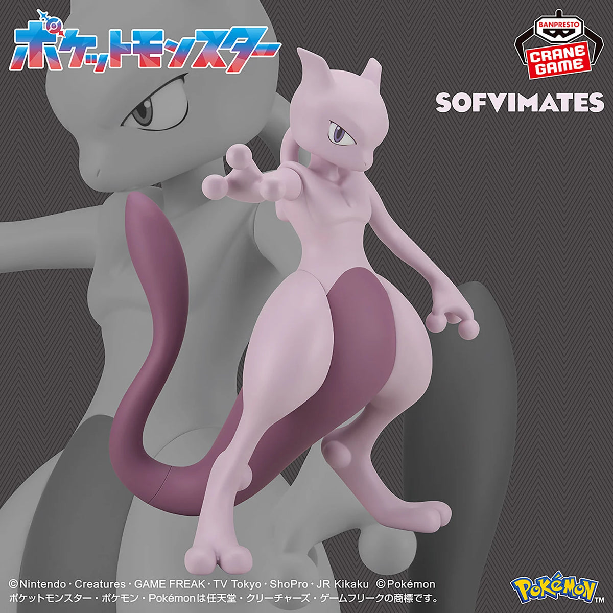 [PRÉ-VENDA - 11/26] - Mewtwo – Pokémon – Sofvimates – Bandai