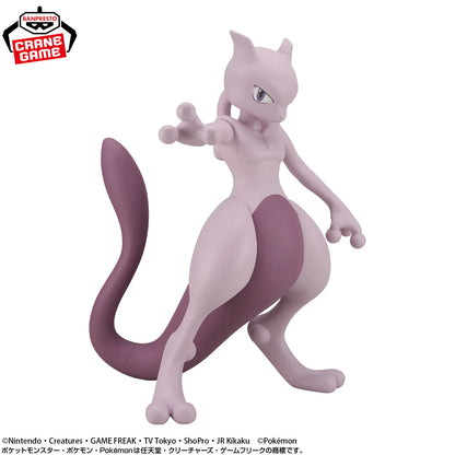 [PRÉ-VENDA - 11/26] - Mewtwo – Pokémon – Sofvimates – Bandai
