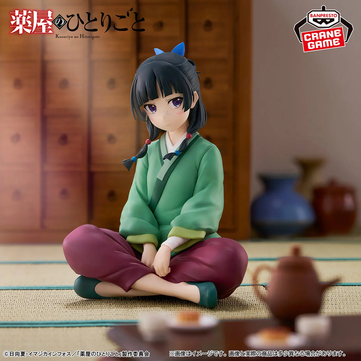 [PRÉ-VENDA - 11/26] - Maomao – The Apothecary Diaries – Break Time Collection Vol. 1 – Bandai