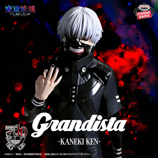 Ken Kaneki - Tokyo Ghoul – Grandista - Bandai