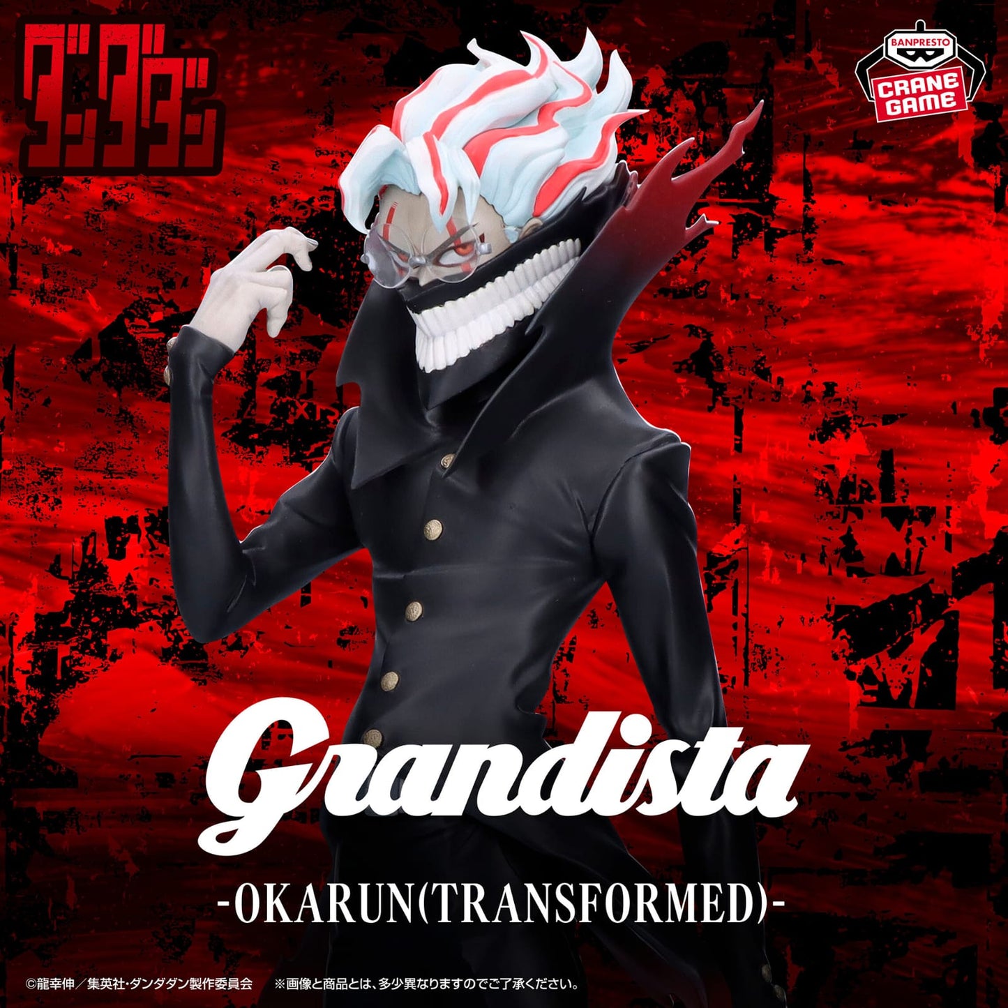 Okarun (Transformado) – Dandadan – Grandista – Bandai