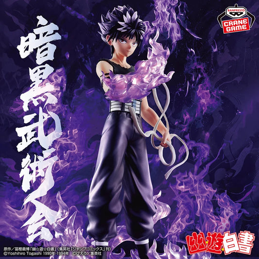 Hiei – Yu Yu Hakusho – Dark Martial Arts Tournament Black Dragon Wave Effect Ver. – Bandai