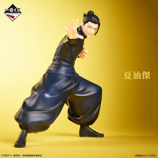 [PRÉ-VENDA - 11/26] - Suguru Geto – Jujutsu Kaisen – Ichiban Kuji Kaitama/Tamaori 2 B Prize – Bandai
